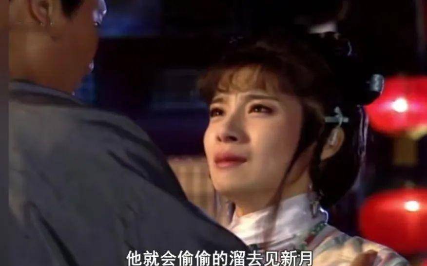 重温《新月格格》:新月这样的绿茶,我劝你别撩,否则家