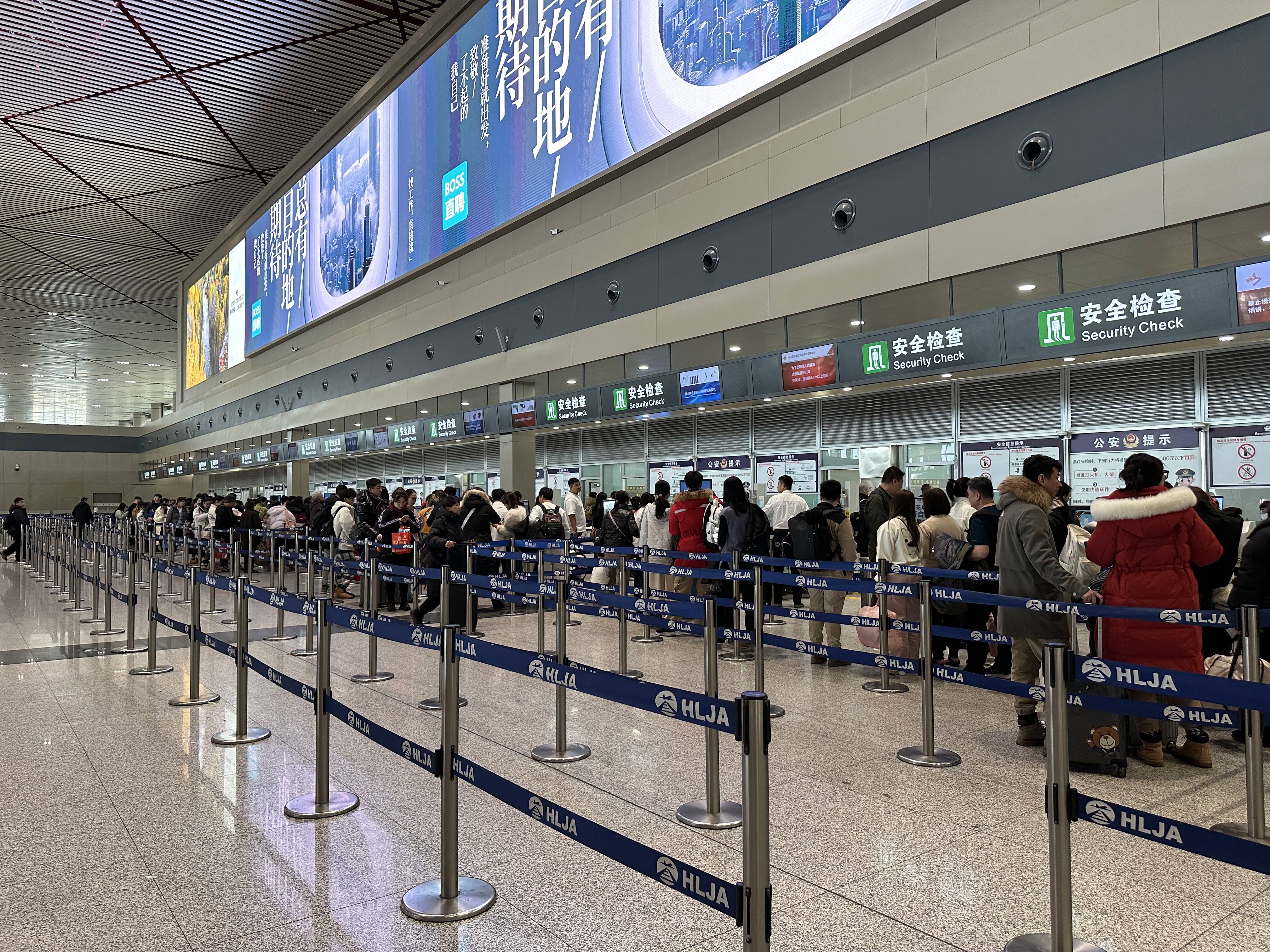哈尔滨机场春节黄金周运送旅客678万人次