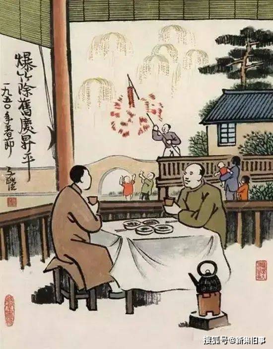 拜大年,吃烧茶,请年客_三伯_跳跳_红包