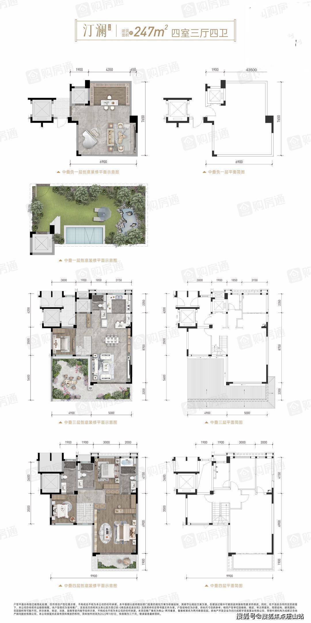 南山两河峯景-楼盘详情 南山两河峯景 房价 电话 位置 户型图_项目
