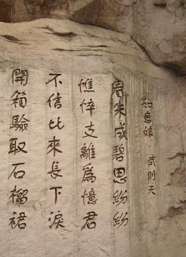 武则天一生最爱的人,不是李世民,也不是张氏兄弟,而是熟悉的他_李治