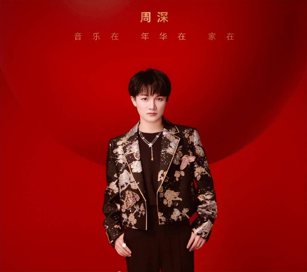 声生不息家年华:韩红《ko》带来惊喜,古巨基,周深《泪桥》好听_合作