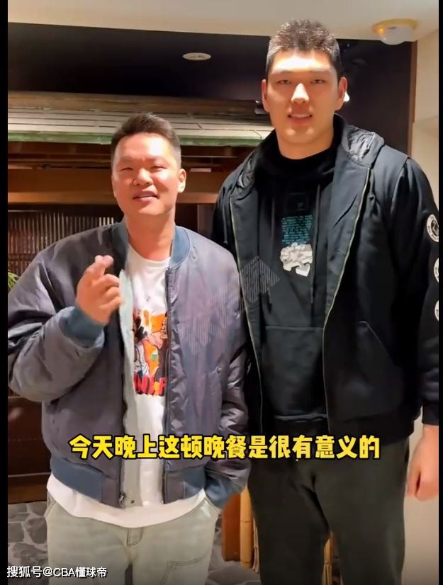 但只签了一个赛季,下赛季周琦都不知道留不留队,所以提前和刘传兴打好