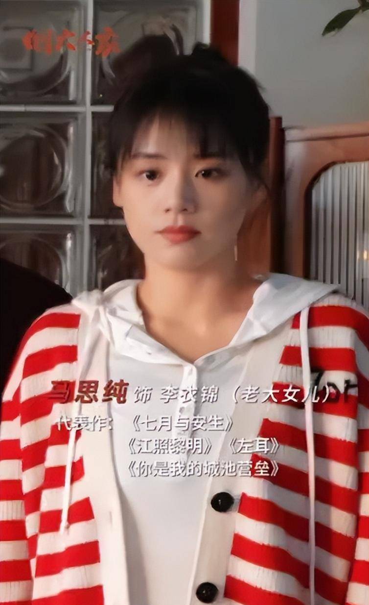 央视一套,李诚儒徐帆联手,40集都市情感大剧,春节有的