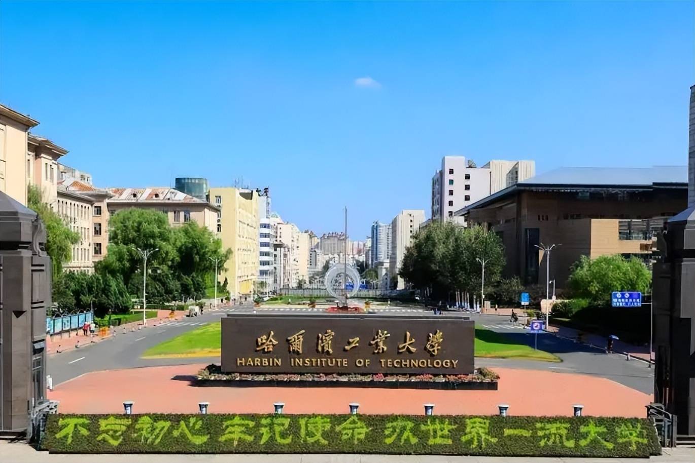 我国院校共分八大等级,成绩中等考生能被第4等录取,就