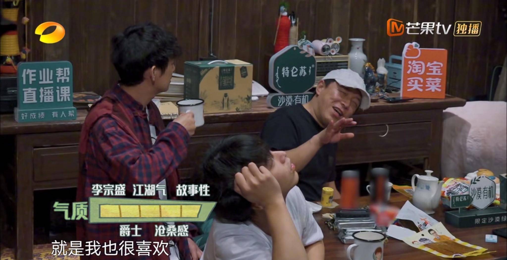 一番点评后,黄渤自己笑道,就是自己也很喜欢,很满意这个试听效果