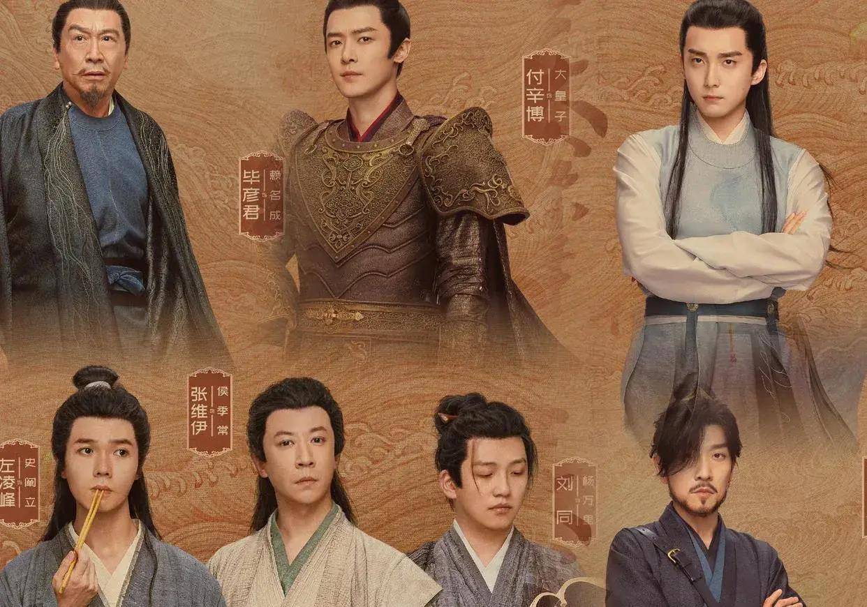 观众_权谋_故事