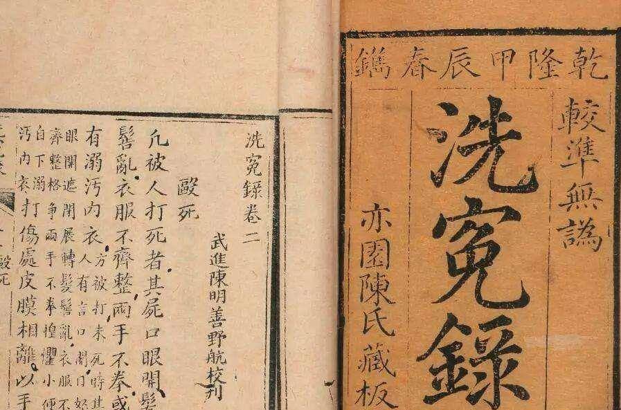 宋代提点刑狱司制度:大宋提刑官可不仅仅是个法医_案件_司法_地方