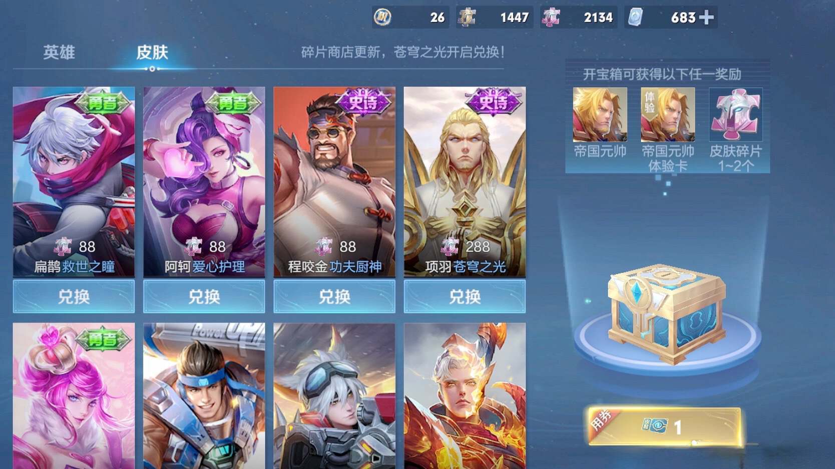 动漫 卡通 漫画 头像 游戏截图 1668_938