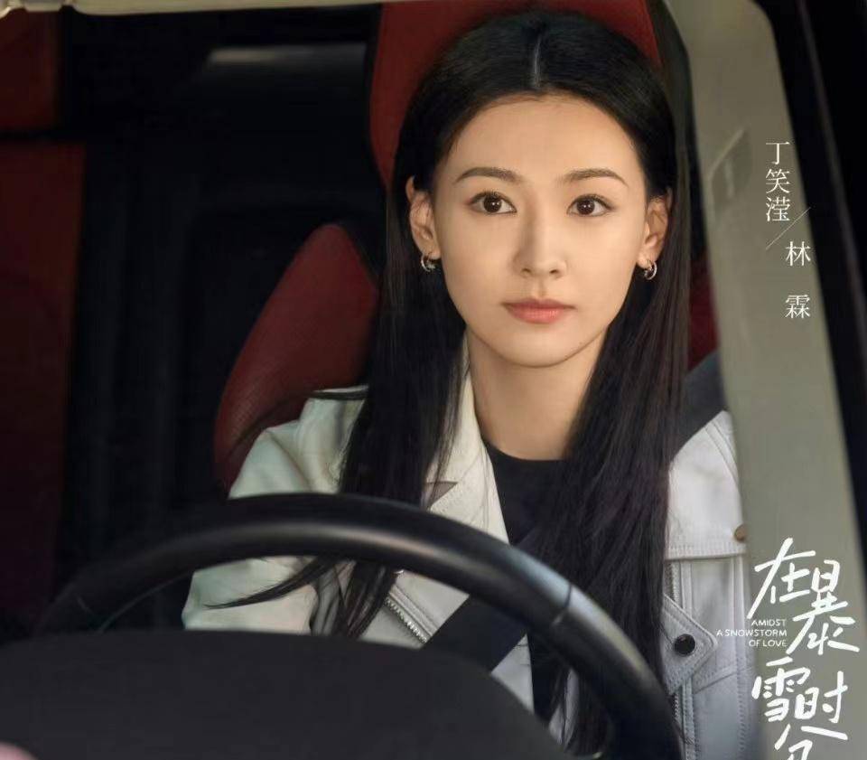 同一张脸,演完《雪中悍刀行》又演《在暴雪时分》,差点认不出_丁笑滢