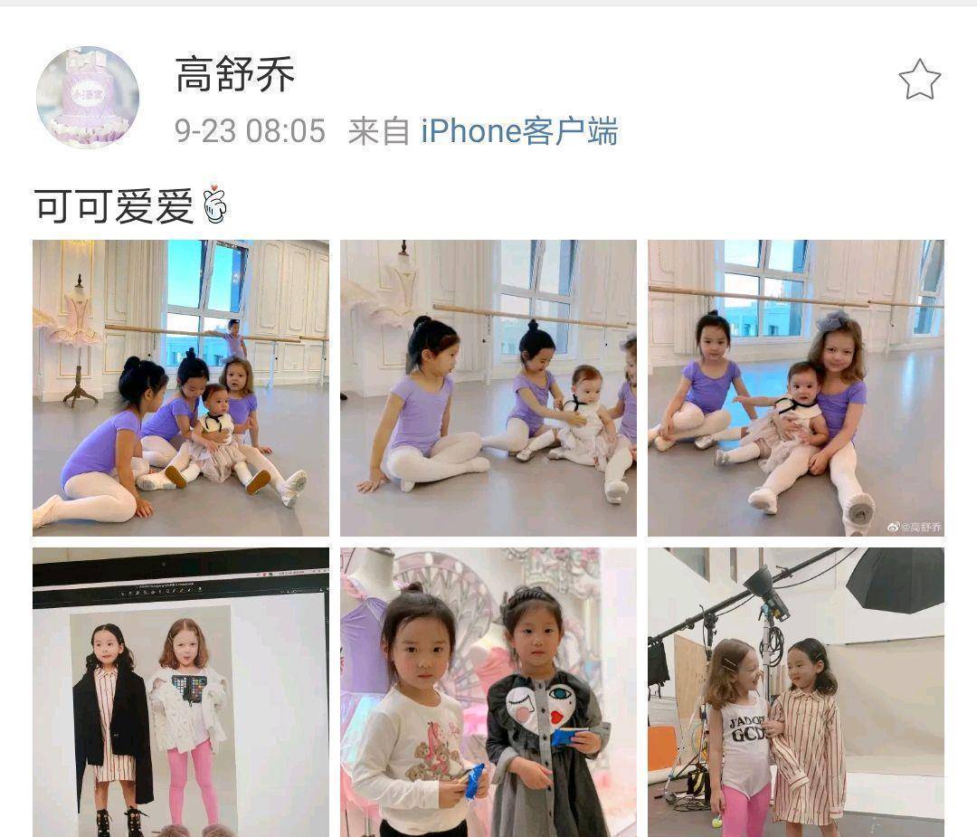 董璇女儿晒练舞近照,与小宝宝合照小动作超暖心,腿上疤痕令人心疼