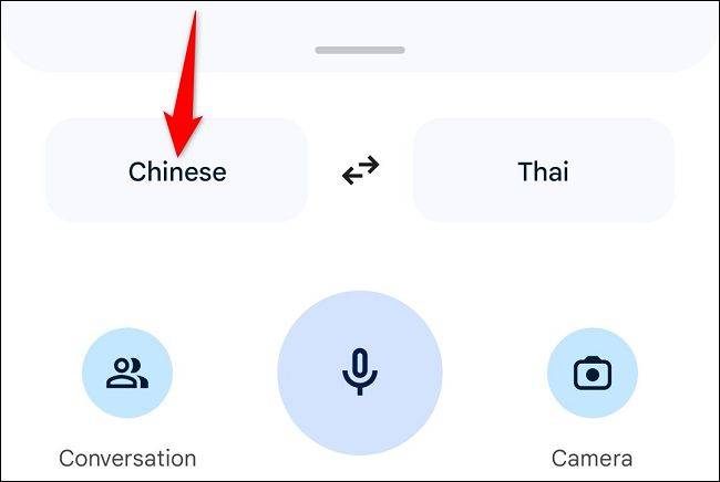 谷歌翻译无法使用语音输出=谷歌翻译无法使用语音输出请检查互联网