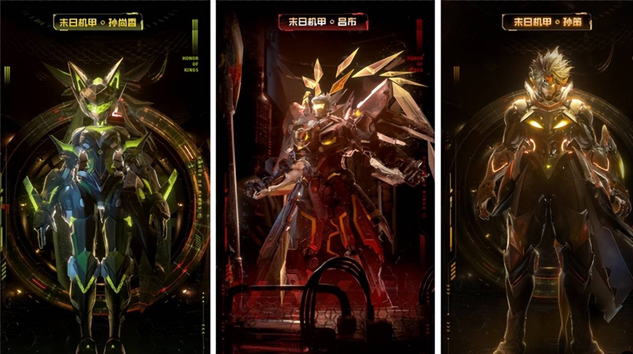 王者打造三款机甲皮肤,每一款都霸气外露!