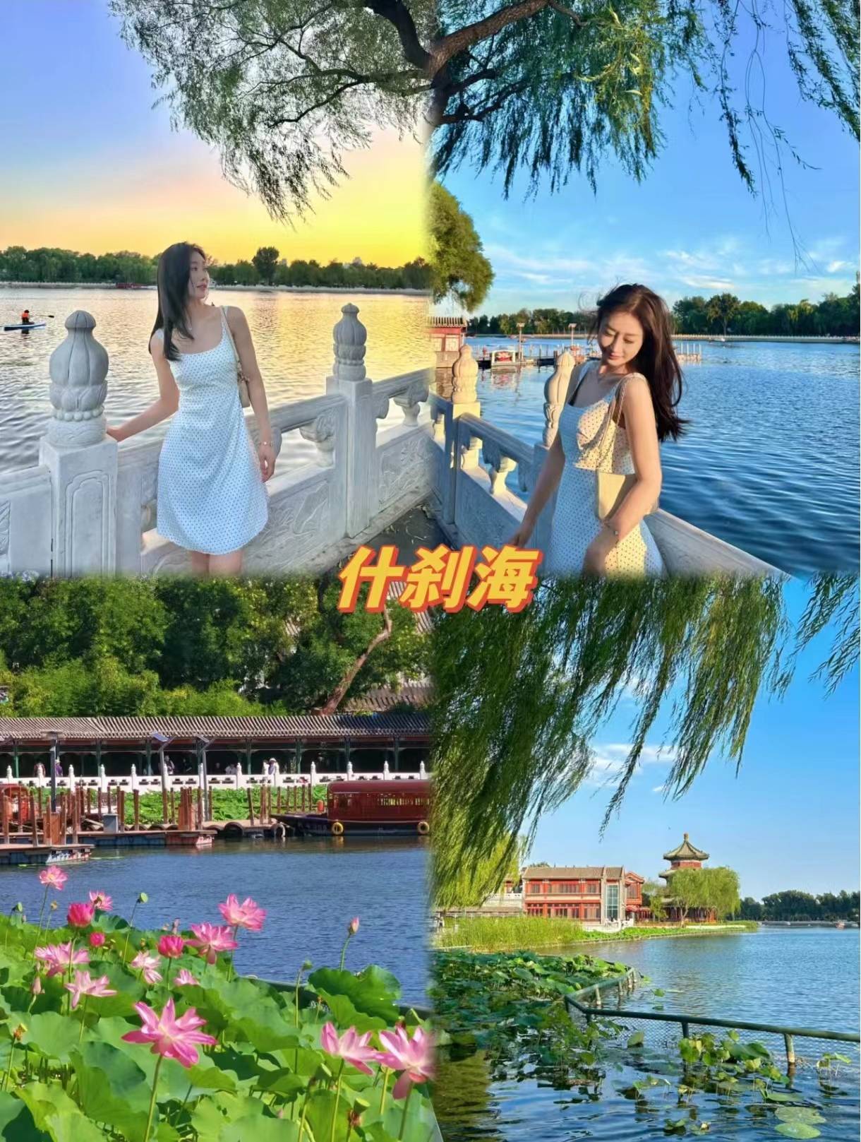北京五日游景点推荐,景点明细以及亲身经历分享_门票_导游_行程