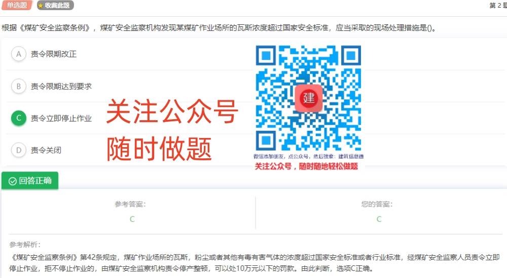 注册安全工程师需要继续教育吗、有什么用？