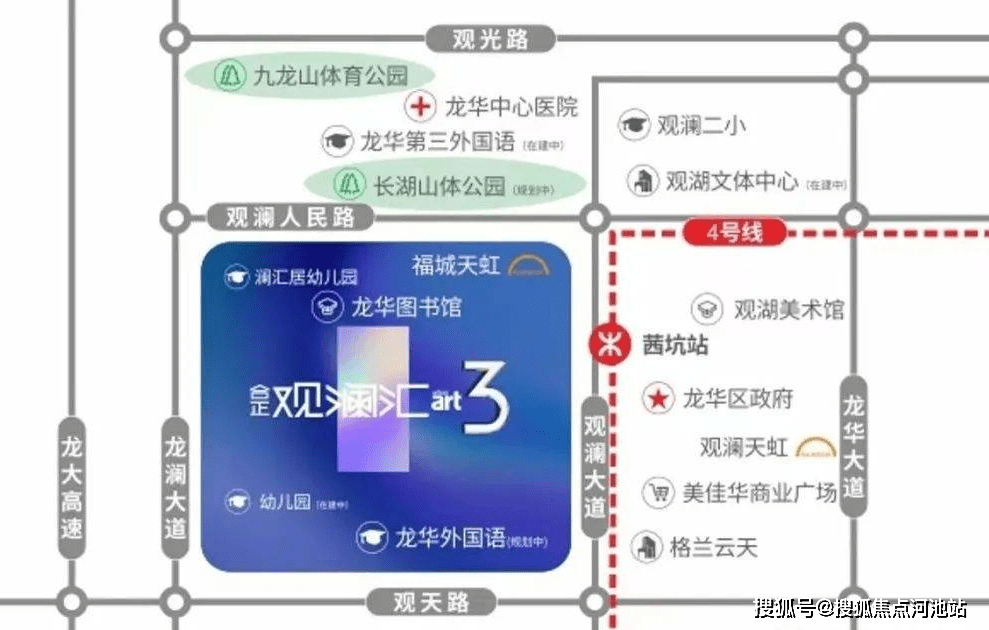 合正观澜汇-深圳合正观澜汇楼盘详情-房价-户型-容积率-小区环境_项目