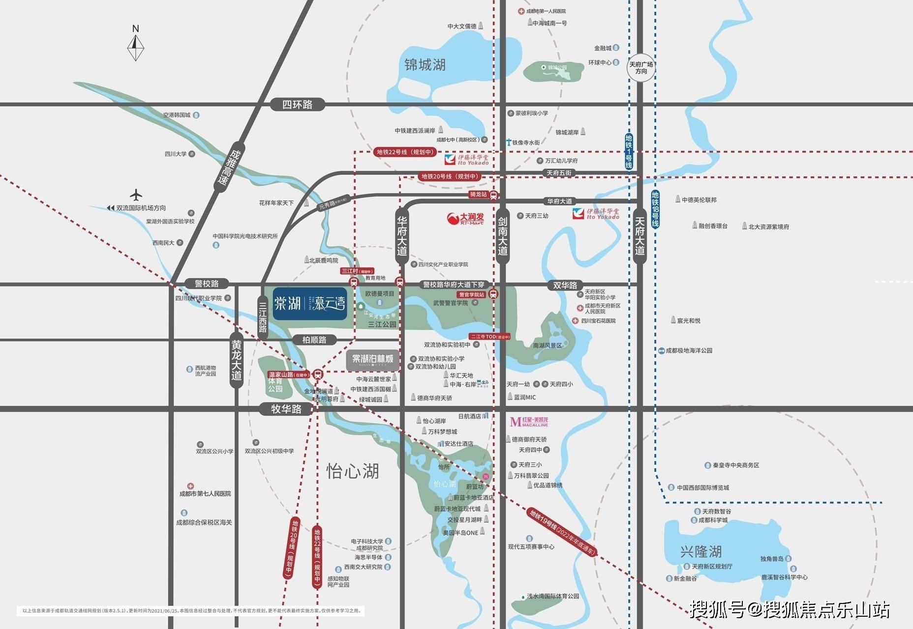 棠湖华府公园附近地铁图片