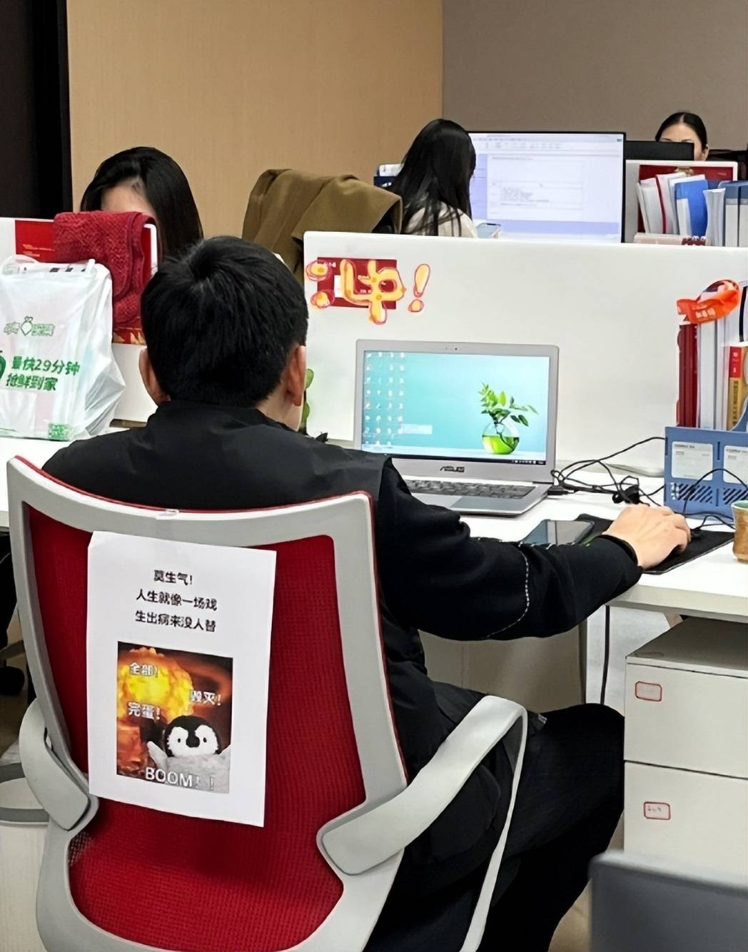 00后打工人晒返工精神状态,简直是在演我_工作_职场_大学生