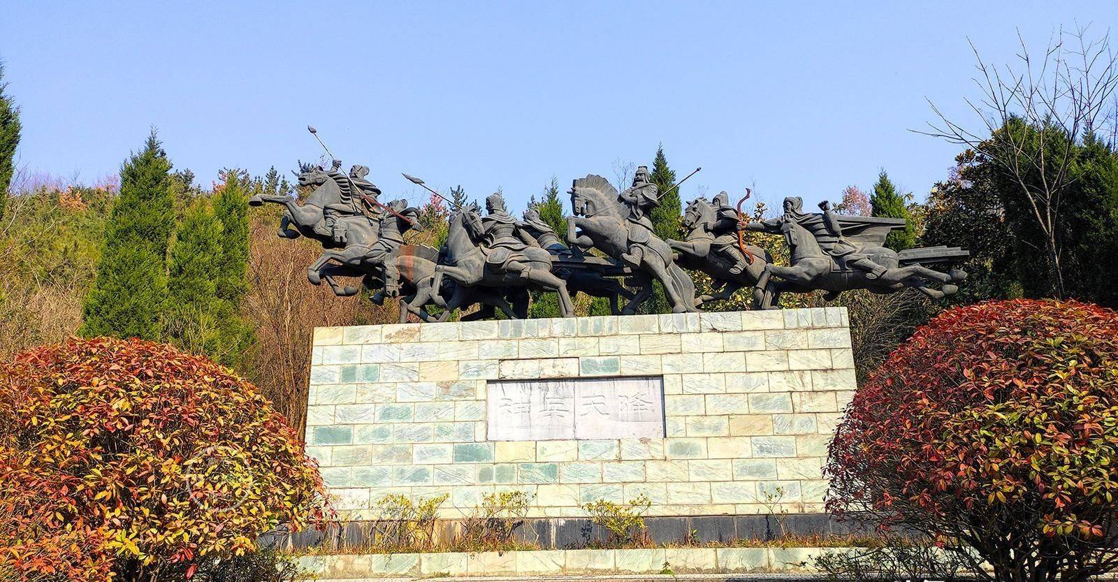 小小定军山,拿下,拿下_走过_行走_观光