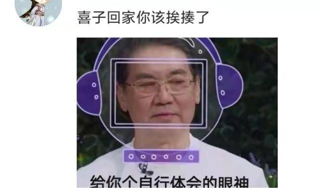 卡斯柏激动拥抱金晨,金晨爸爸全程黑脸,这反应太真实了_表情_节目