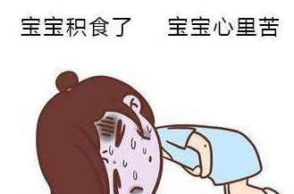 春节来临,宝宝积食儿,妈咪们记得一定要让宝宝吃这3种食物!