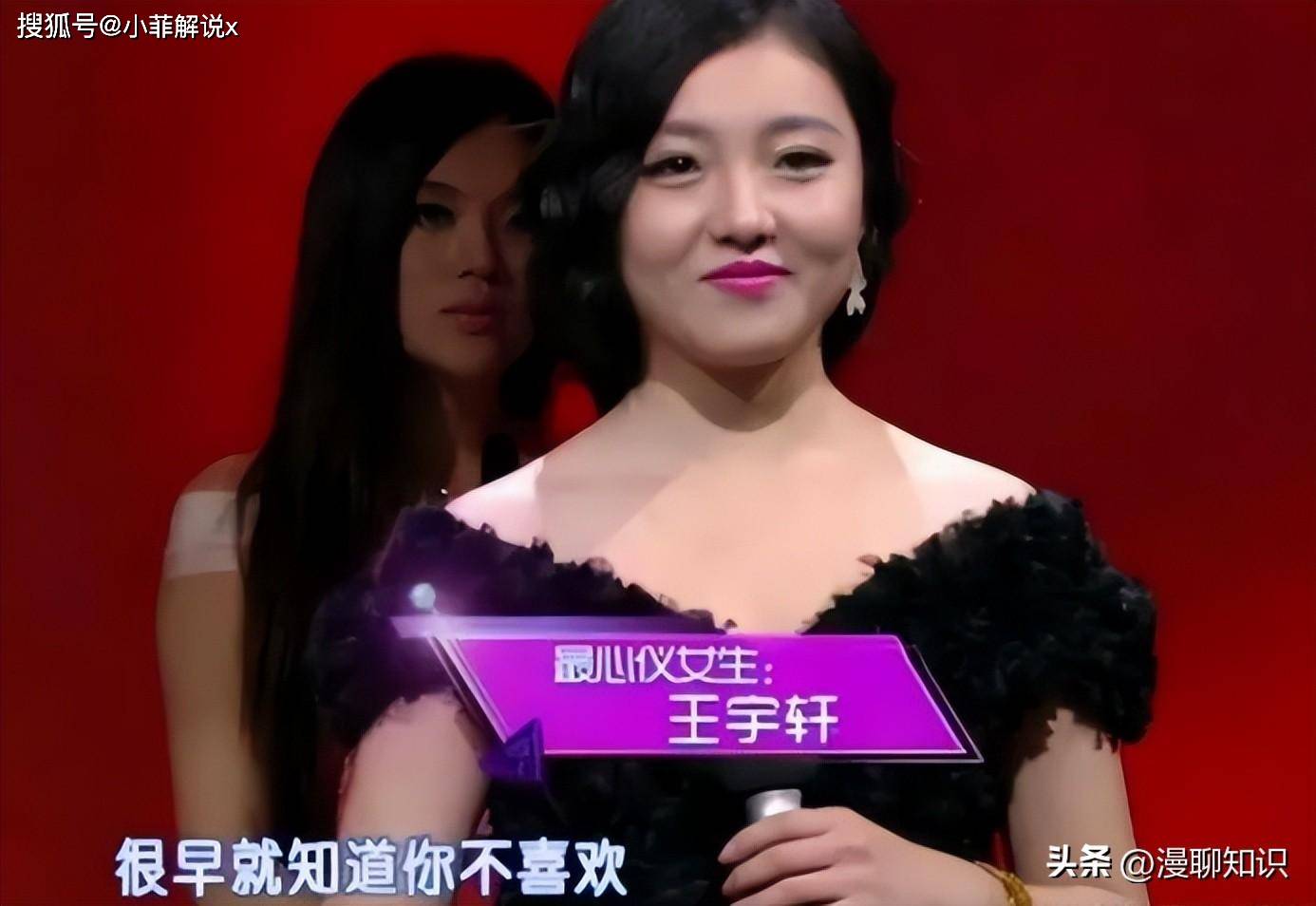 "戏精"王宇轩:上节目5年,多次亮灯拒不牵手,心机败露轰下台_孟非_嘉宾