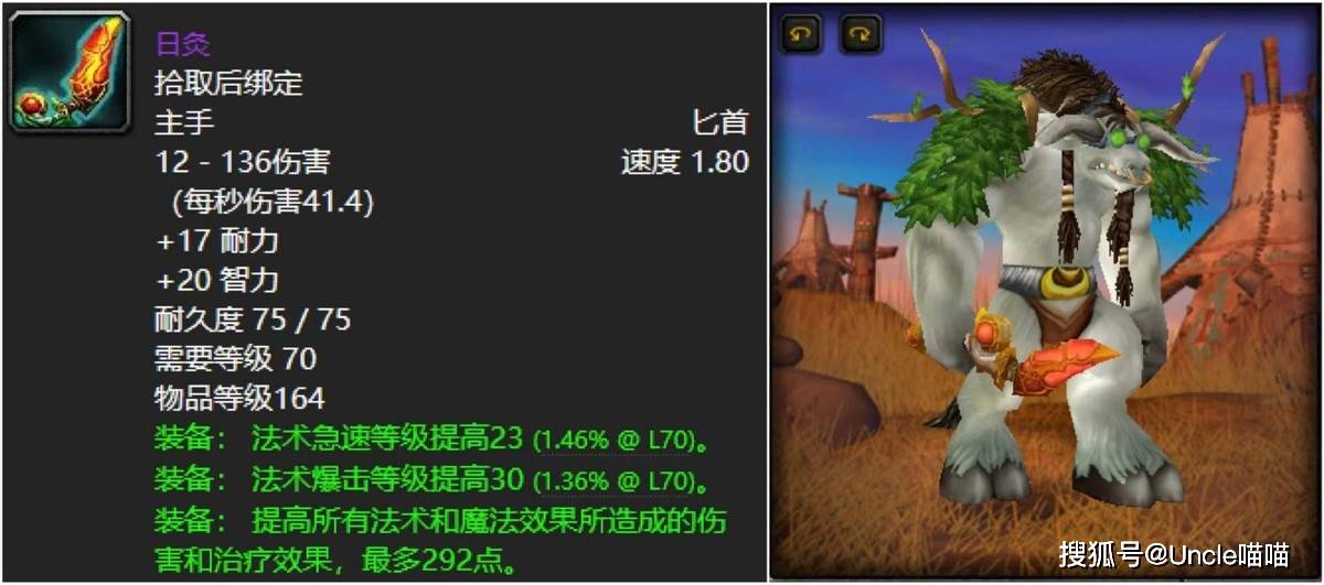 大佬_喵叔_因为