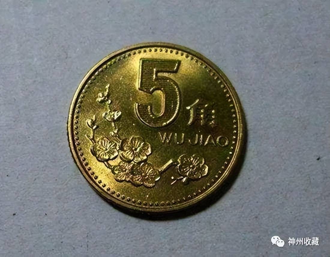凤毛麟角的5角硬币,这个特征能换2克黄金以上了,你有吗?