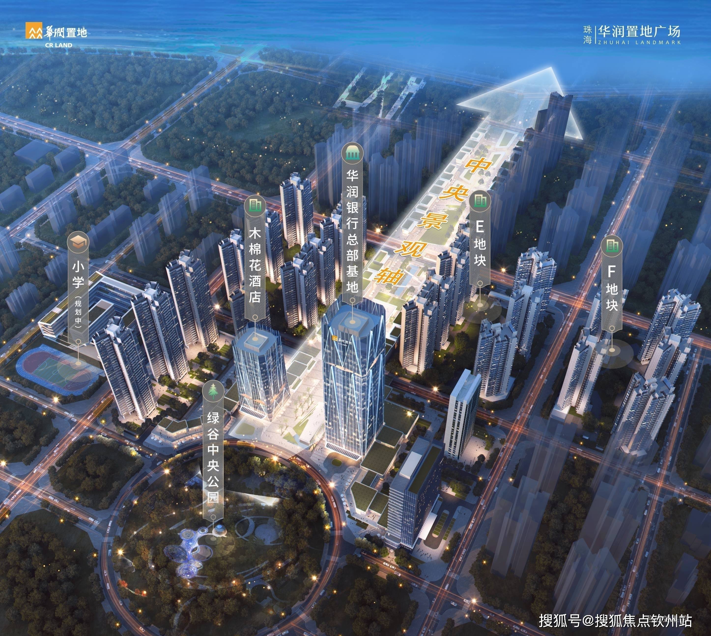 珠海华润置地海湾润府(楼盘网站)珠海华润海湾润府售楼中心电话_楼盘