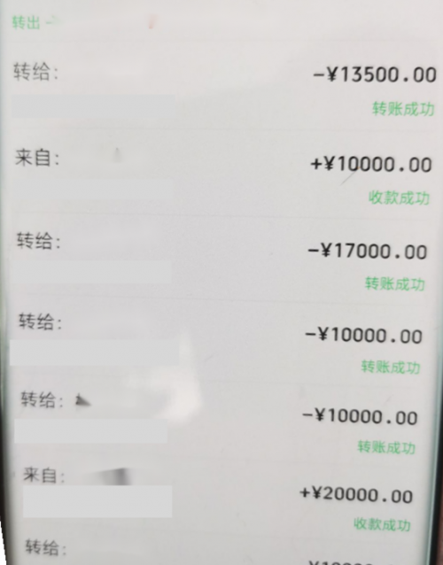 甚至在小李的怂恿下向亲朋好友借钱加大投资共计10万余元