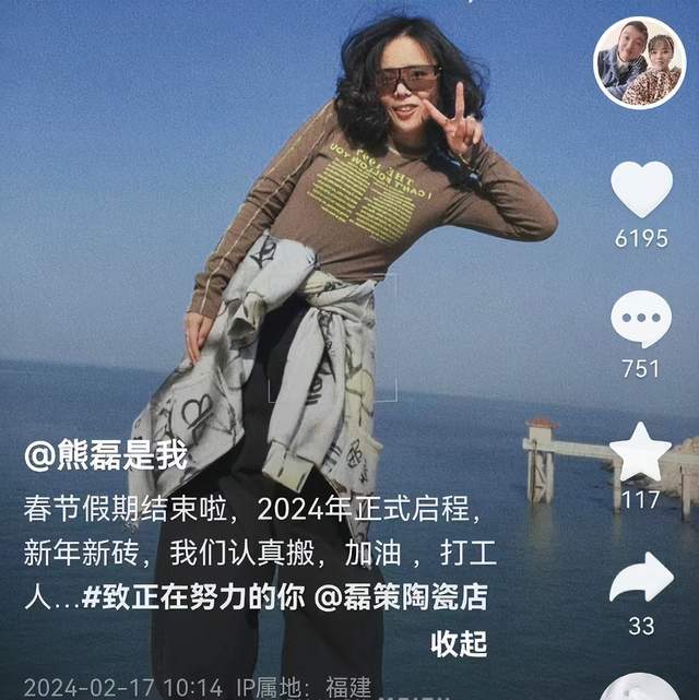 表示问心无愧对得起任何人,许敏无辜躺枪_姚策_郭威_事件