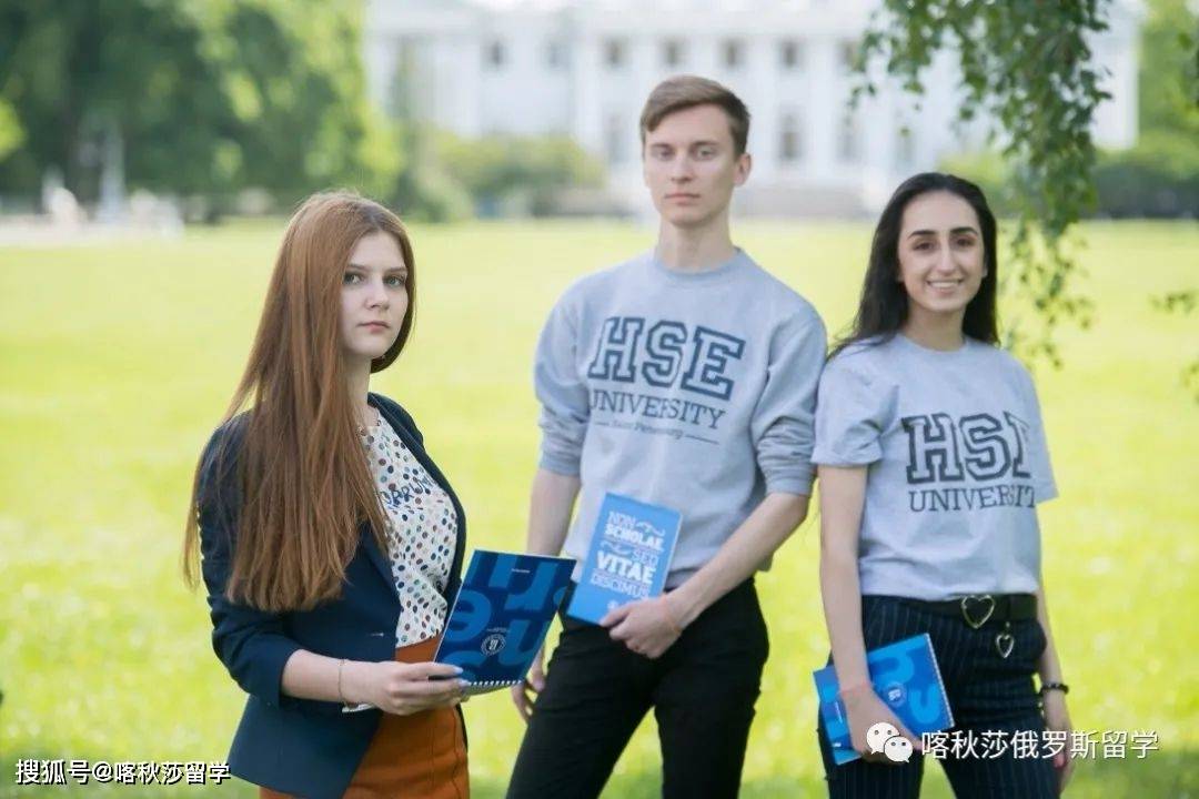 俄罗斯高等经济大学_课程_预科_俄语