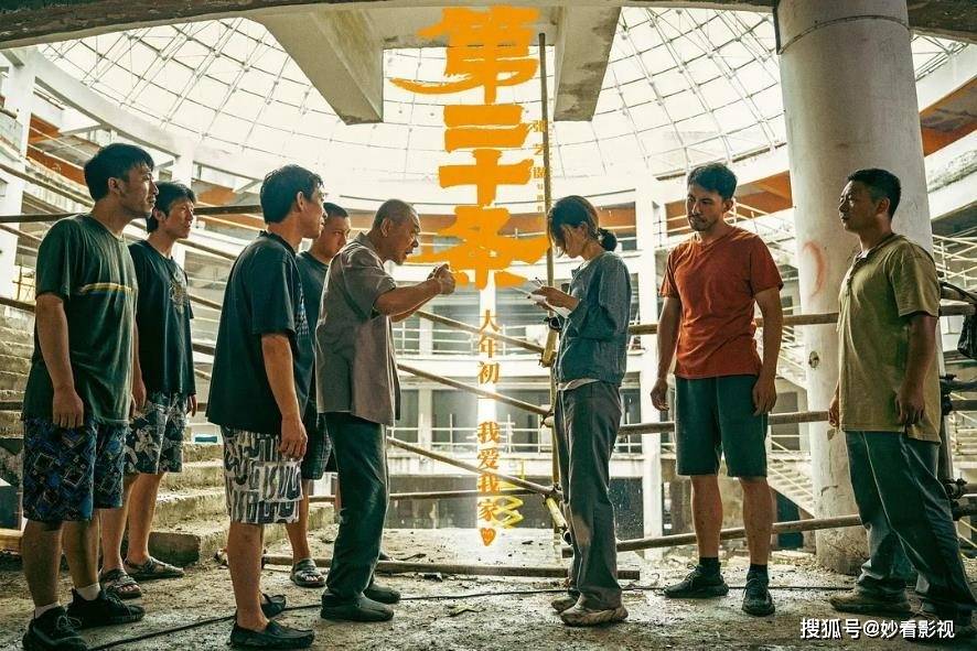 《第二十条》_法律_电影_社会