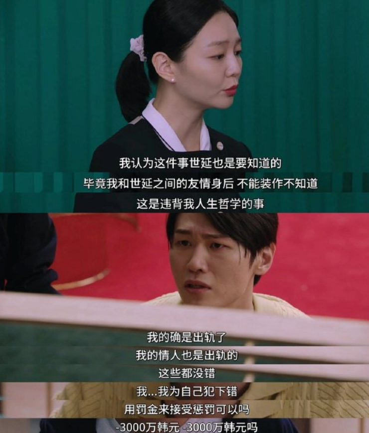 刚追完高分大尺度韩剧《好久没做》_剧中_婚姻_生活