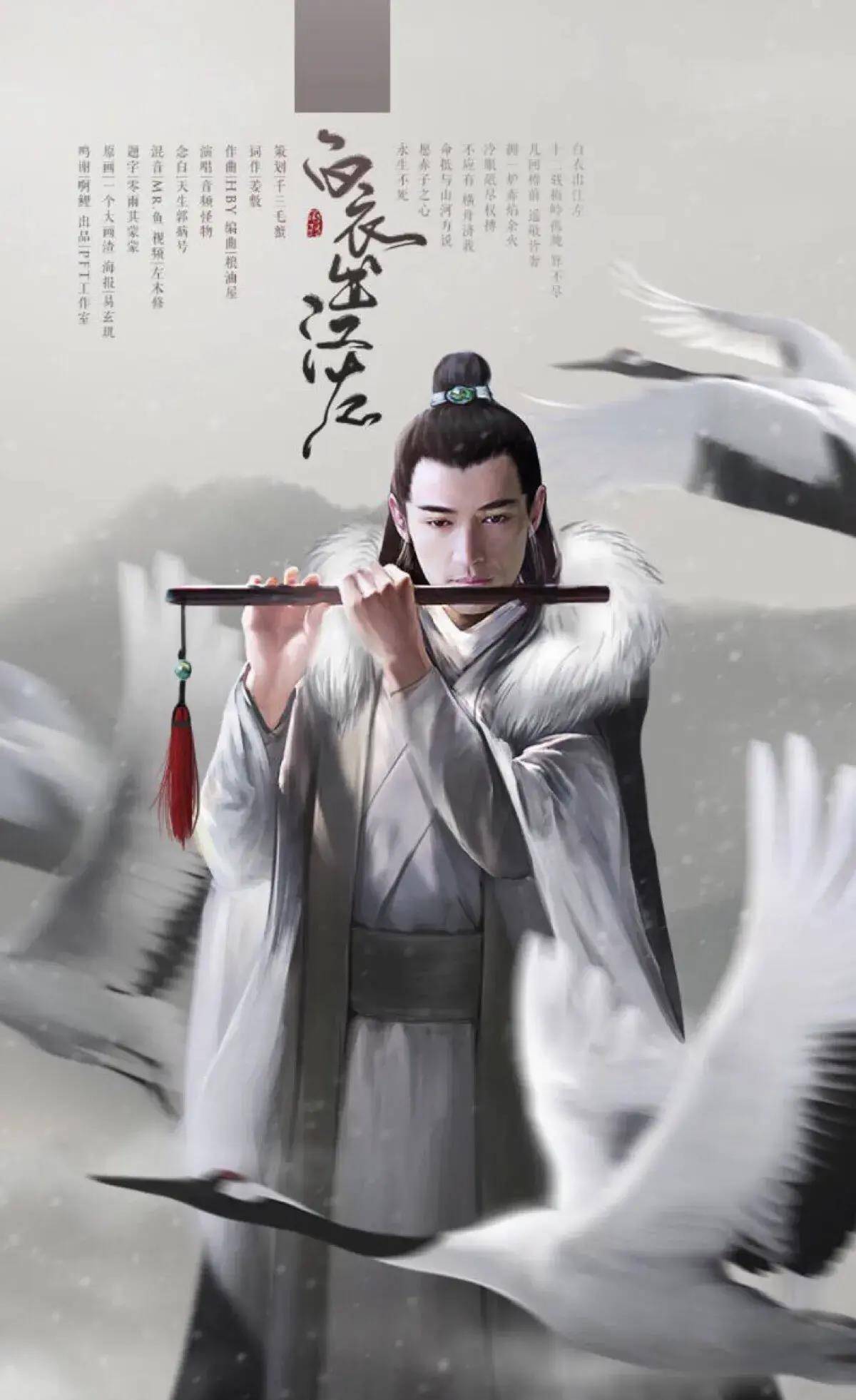 《琅琊榜》你一定想知道的幕后故事,说出来你可能不信_胡歌_梅长苏