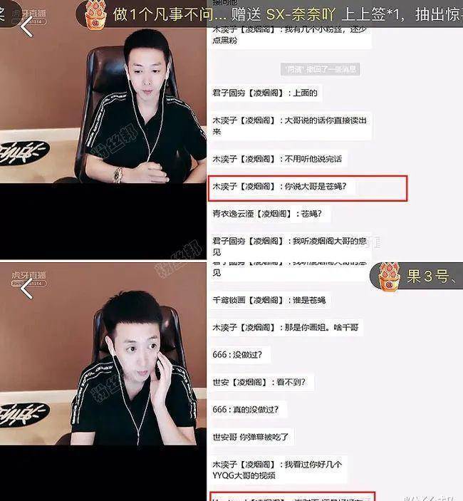 道歉后引发平台节奏,虎牙华星公会下令让白浩停播,躲着就能化解吗?