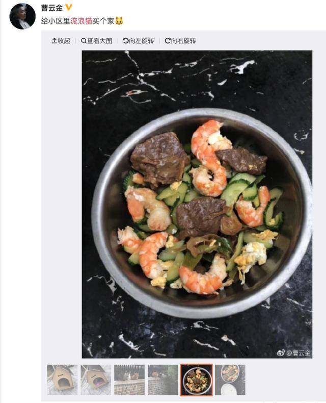 10年前曹云金逼师娘下跪侮辱恩师,7年后岳云鹏一顿饭