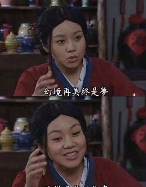 闫妮:爆红前丈夫提出分手,爆红后前公婆怒说儿子"