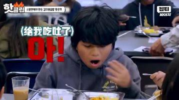 在饮食上体现的淋漓尽致,吃个鸡还得标明部位_白钟元_金钟民_节目组