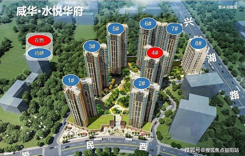 新发布惠州【宇星水悦华府】售楼处电话|认证价格户型学区|售楼中心