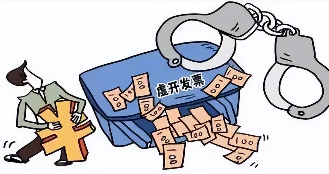 泓法战队:增值税发票犯罪案件中,三流或四流一致的来源与例外_销售