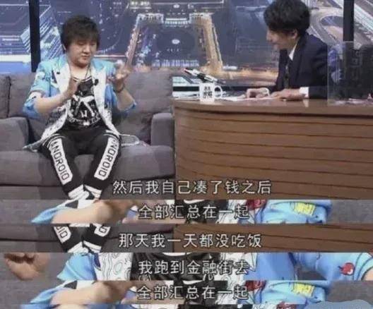 他当年凭借一首而爆红,却在事业巅峰期,被美女骗走所有家产_杨臣刚