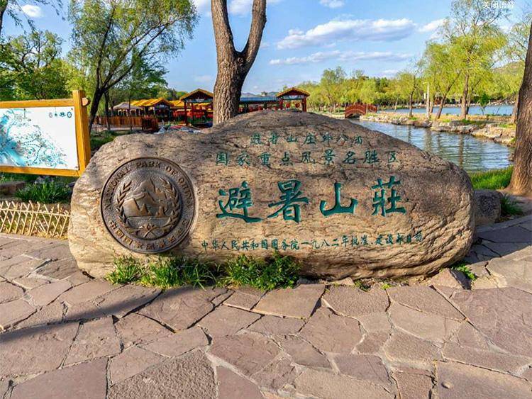 河北承德避暑山庄旅游攻略,最佳一日游,二日游路线推荐!