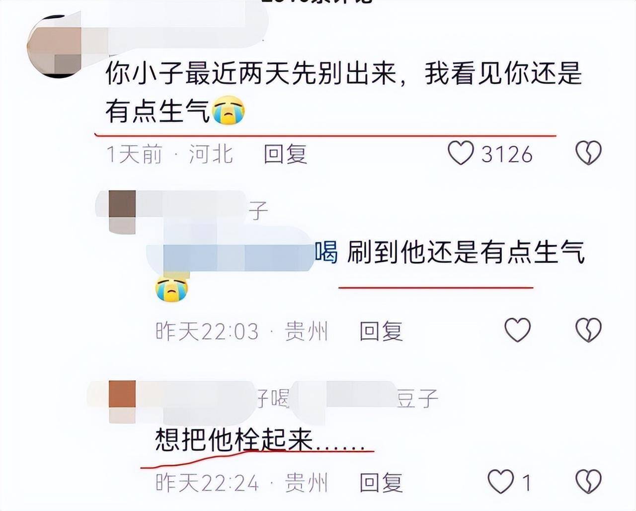 原创            阿如那向赵丽颖角色道歉，网友根本不买账，评论区又解气又好笑