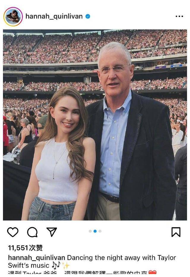 周杰伦昆凌亮相taylor swift演唱会 被批评和讨论,霍尔霍夫议论纷纷