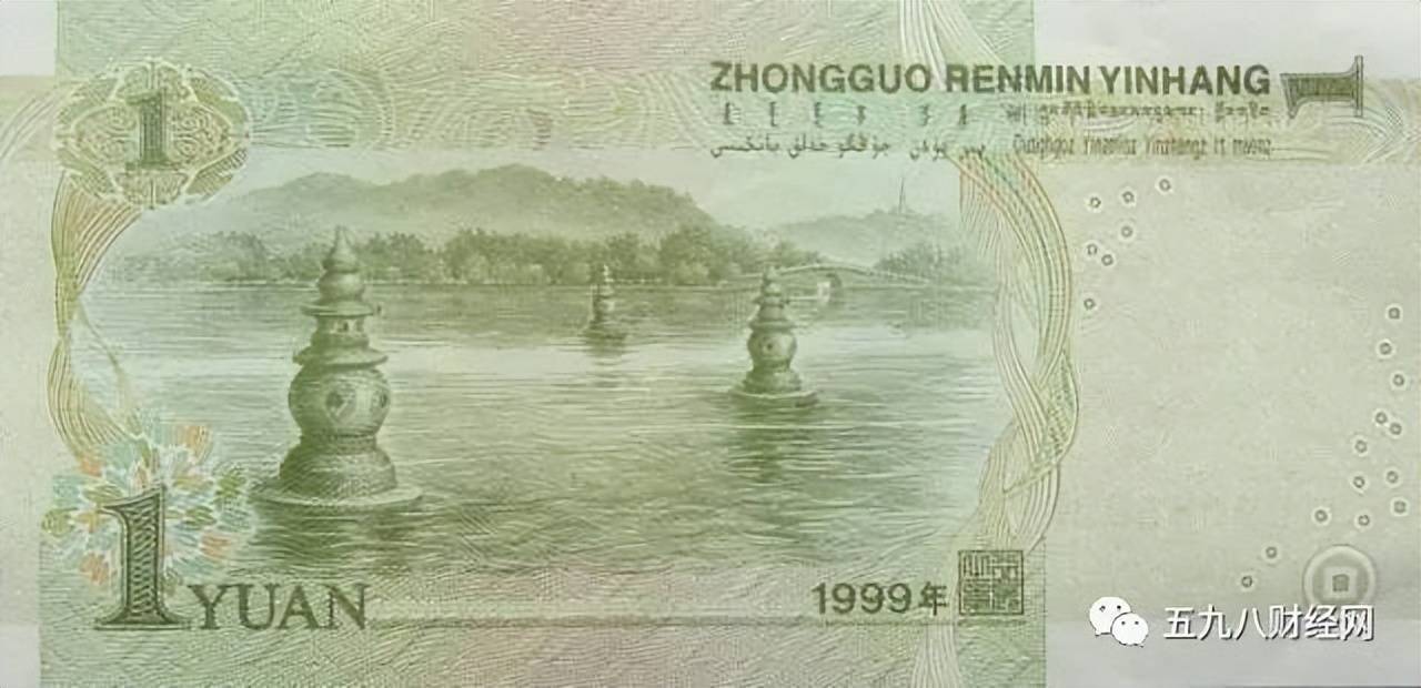 人民币_价值_面值