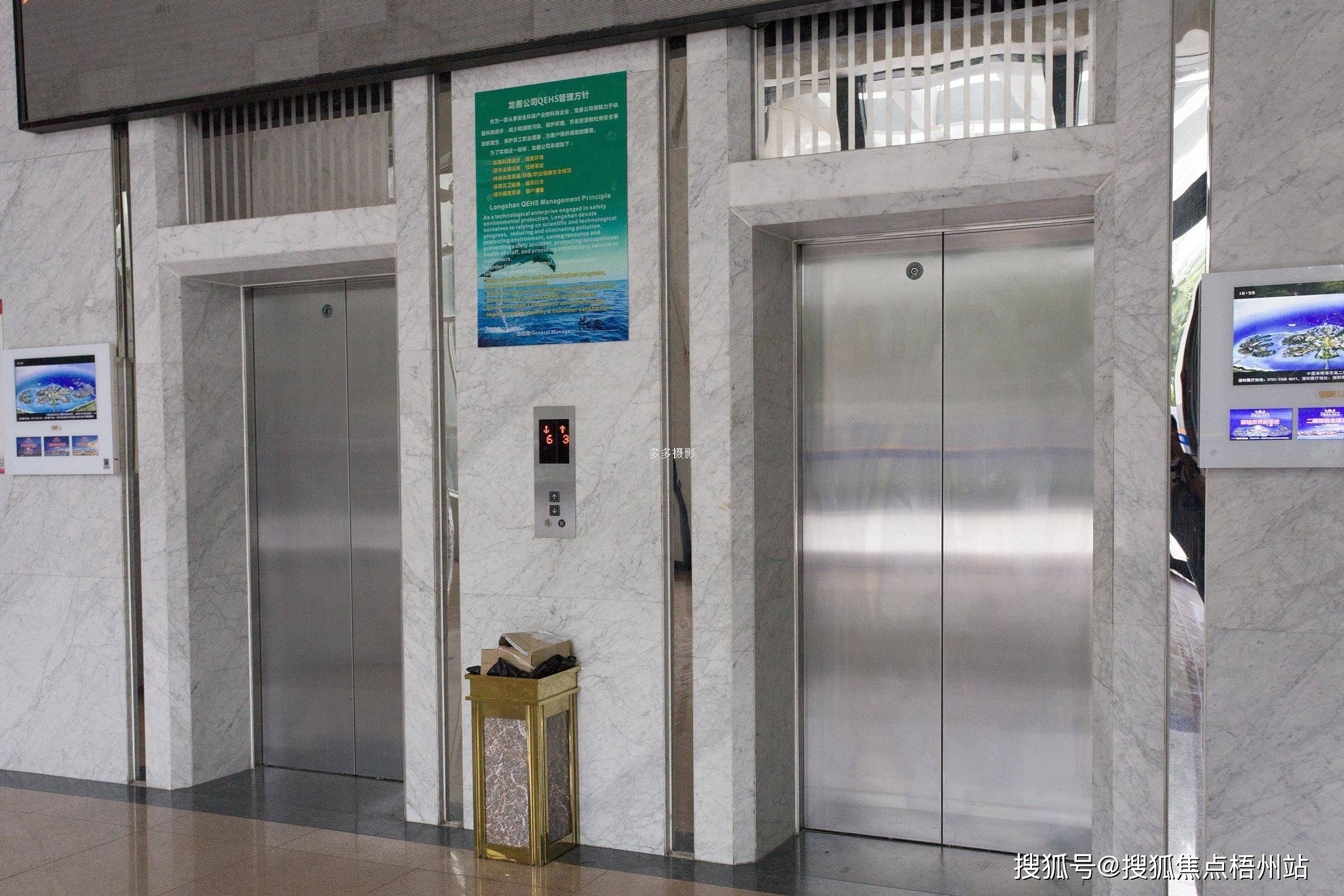 2024年深圳兆龙大厦项目咨询!楼盘百科