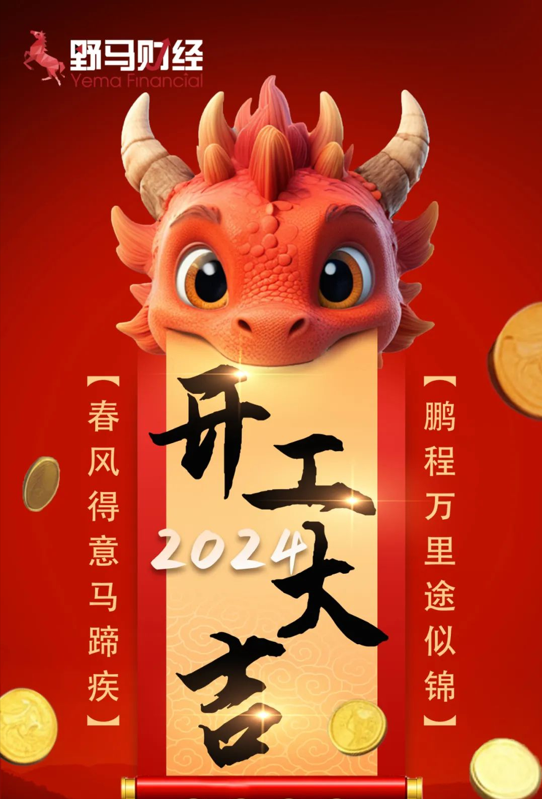 1077_1585竖版 竖屏