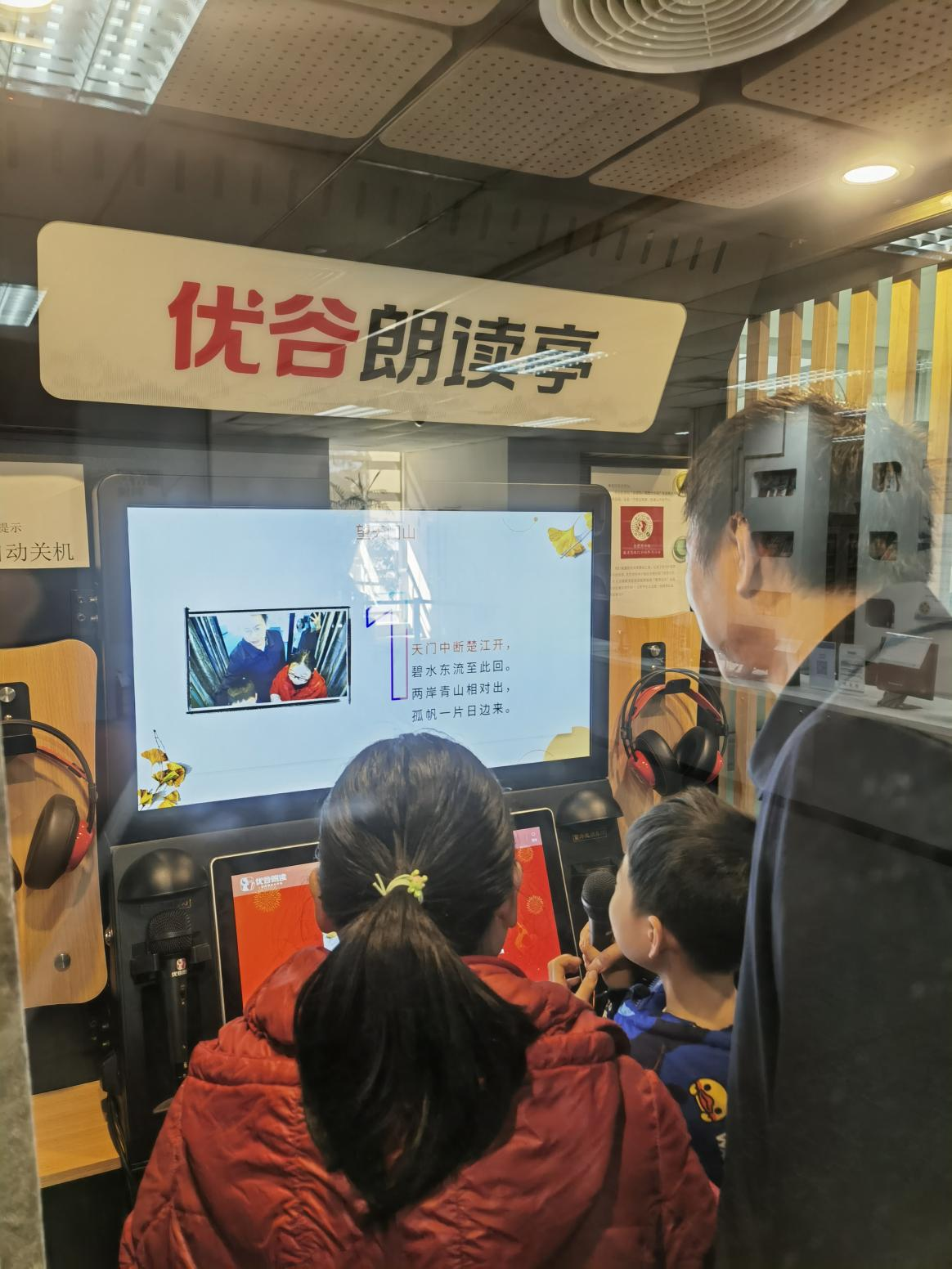 喜"阅"年年,春节假期东莞频现"书香龙"_活动_读者_文化