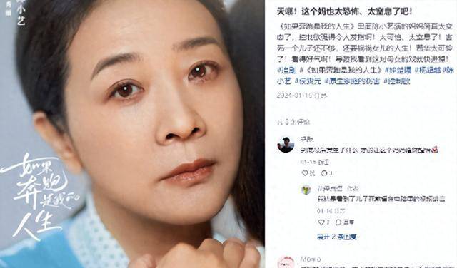 在这个充满演技的时代,金小艺就像一颗闪亮的明星,她的演技一直是观众